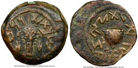 JUDAEA. Jewish War (AD 66-70). AE eighth-shekel (19mm, 5.90 gm, 11h). NGC Choice VF 4/5 - 3/5. Jerusalem, dated Year 4 (AD 69/70). Year Four (Paleo-He...