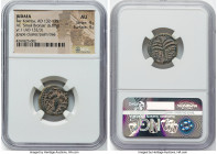 JUDAEA. Bar Kokhba Revolt (AD 132-135). AE small bronze (18mm, 6.60 gm, 6h). NGC AU 4/5 - 4/5. Dated Year 1 (AD 132/3). Eleazer the Priest (retrograde...