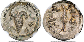 JUDAEA. Bar Kokhba Revolt (AD 132-135). AR zuz (18mm, 3.26 gm, 6h). NGC MS 4/5 - 4/5, overstruck. Dated Year 2 (AD 133/4). Simon (Paleo-Hebrew), bunch...