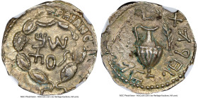 JUDAEA. Bar Kokhba Revolt (AD 132-135). AR zuz (18mm, 2.75 gm, 1h). NGC Choice AU 4/5 - 4/5. Undated issue of Year 3 (AD 134/5). Simon (Paleo-Hebrew),...