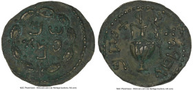 JUDAEA. Bar Kokhba Revolt (AD 132-135). AR zuz (19mm, 3.03 gm, 11h). NGC AU 5/5 - 2/5. Undated issue of Year 3 (AD 134/5). Simon (Paleo-Hebrew), name ...