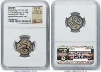 JUDAEA. Bar Kokhba Revolt (AD 132-135). AE small bronze (20mm, 4.65 gm, 7h). NGC Choice VF 5/5 - 3/5. Undated issue of Year 3 (AD 134/5). Simon (Paleo...