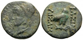 KINGS OF SOPHENE. Arsames I, circa 255-225 BC. Dichalkon (Bronze, 17 mm, 3.29 g, 11 h), third series. Diademed and draped bust of Arsames to left, wea...