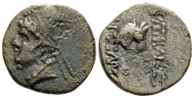 KINGS OF SOPHENE. Arsames I, circa 255-225 BC. Chalkous (Bronze, 13.5 mm, 2.20 g, 7 h), third series. Diademed and draped bust of Arsames to left, wea...