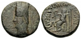 KINGS OF ARMENIA. Tigranes II ‘the Great’, 95-56 BC. Dichalkon (Bronze, 17 mm, 4.51 g, 11 h), period I, Nisibis mint, c. 90-80. Diademed head of Tigra...
