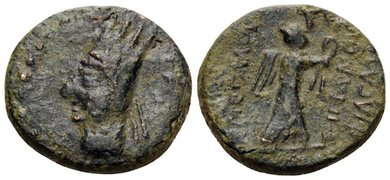 KINGS OF ARMENIA. Tigranes II ‘the Great’, 96-56 BC. Dichalkon (Bronze, 19 mm, 5...