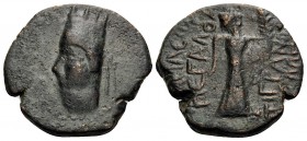 KINGS OF ARMENIA. Tigranes II ‘the Great’, 96-56 BC. Dichalkon (Bronze, 19 mm, 5.32 g, 12 h), period I, Nisibis, c. 90-80. Diademed head of Tigranes I...