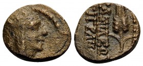 KINGS OF ARMENIA. Tigranes II ‘the Great’, 95-56 BC. Half chalkous (Bronze, 13 mm, 1.39 g, 12 h), first series, Tigranokerta, c. 80-68. Diademed and d...