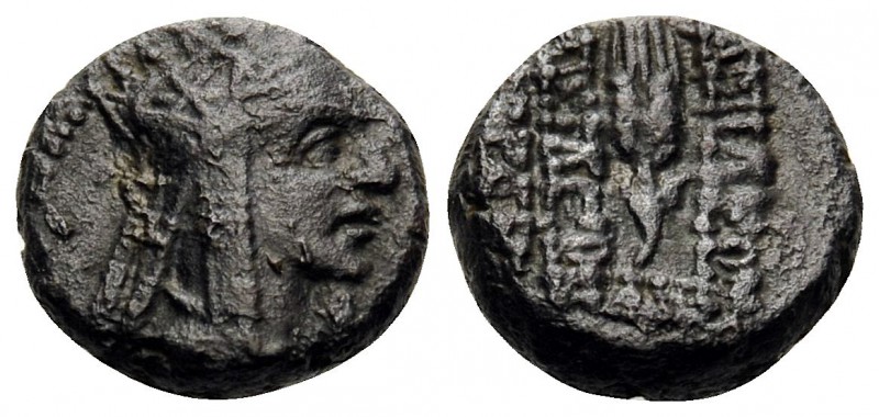 KINGS OF ARMENIA. Tigranes II ‘the Great’, 95-56 BC. Half chalkous (Bronze, 11.5...