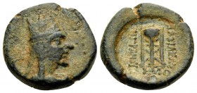 KINGS OF ARMENIA. Tigranes II ‘the Great’, 95-56 BC. Chalkous (Bronze, 15.5 mm, 3.47 g, 12 h), sixth series, Tigranokerta, c. 70-69. Diademed and drap...