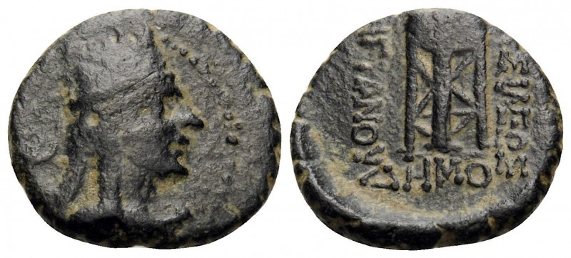 KINGS OF ARMENIA. Tigranes II ‘the Great’, 95-56 BC. Chalkous (Bronze, 15.5 mm, ...