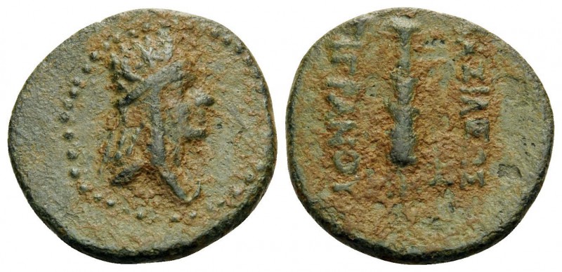 KINGS OF ARMENIA. Tigranes II ‘the Great’, 95-56 BC. Chalkous (Bronze, 16.5 mm, ...