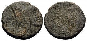 KINGS OF ARMENIA. Tigranes II ‘the Great’, 95-56 BC. Tetrachalkon (Bronze, 15.5 mm, 2.91 g, 12 h), Pompeian Reorganisation, Artaxata, regnal year ΛΓ (...