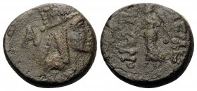 KINGS OF ARMENIA. Tigranes II ‘the Great’, 95-56 BC. Tetrachalkon (Bronze, 14 mm, 3.20 g, 1 h), Pompeian Reorganisation, Artaxata, 64-56. Diademed and...
