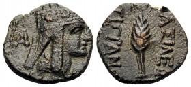 KINGS OF ARMENIA. Tigranes II ‘the Great’, 95-56 BC. Dichalkon (Bronze, 14 mm, 3.20 g, 1 h), Pompeian Reorganisation, Artaxata, regnal year ΛΓ (33) = ...