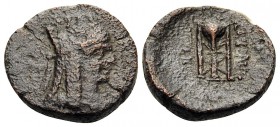 KINGS OF ARMENIA. Tigranes the Younger, 77/6-66 BC. Chalkous (Bronze, 14.5 mm, 2.34 g, 12 h), first series, Tigranokerta, 77/6-72 BC. Diademed and dra...