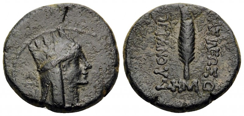 KINGS OF ARMENIA. Tigranes the Younger, 77/6-66 BC. Dichalkon (Bronze, 18.5 mm, ...