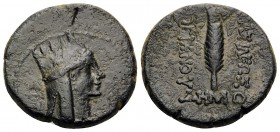 KINGS OF ARMENIA. Tigranes the Younger, 77/6-66 BC. Dichalkon (Bronze, 18.5 mm, 4.63 g, 1 h), fourth series, Tigranokerta, 69-68 BC. Diademed head of ...