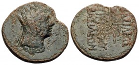 KINGS OF ARMENIA. Tigranes II ‘the Great’, 95-56 BC. Dichalkon (Bronze, 15 mm, 5.08 g, 11 h). Diademed and draped bust of Tigranes II to right, wearin...