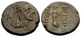 KINGS OF ARMENIA. Tigranes III, 20-8 BC. Tetrachalkon (Bronze, 16 mm, 3.47 g, 12 h), Artaxata. Diademed and draped bust of Tigranes III to right, wear...