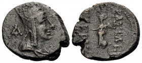 KINGS OF ARMENIA. Tigranes III, 20-8 BC. Tetrachalkon (Bronze, 16.5 mm, 3.48 g, 11 h), Artaxata. Diademed and draped bust of Tigranes III to right, we...