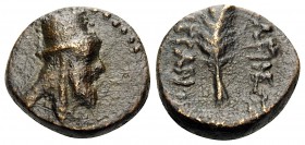 KINGS OF ARMENIA. Tigranes VI, first reign, circa 60-62 or later. Dichalkon (Bronze, 13 mm, 2.37 g, 12 h), first series, Artagigarta (?), c. 60. Diade...