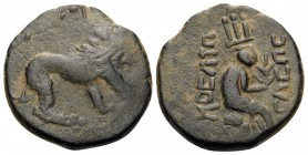 COMMAGENE. Samosata. 1st Century BC. Tetrachalkon (Bronze, 19 mm, 5.45 g, 12 h), possibly an emergency coin struck during the siege of Samosata by Pub...