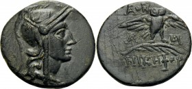 MYSIA. Pergamon. Early-mid 2nd century BC. (Bronze, 17.5 mm, 2.83 g, 12 h). Helmeted head of Athena to right. Rev. AΘHNAΣ - NIKHΦOPOY Owl standing fac...