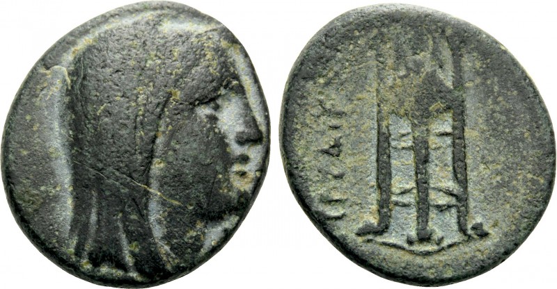 IONIA. Smyrna (as Eurydikeia). Circa 290-287/1 BC. (Bronze, 17 mm, 3.94 g, 12 h)...