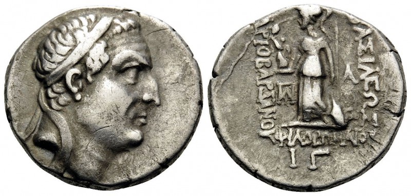 KINGS OF CAPPADOCIA. Ariobarzanes I Philoromaios, 96-63 BC. Drachm (Silver, 17 m...