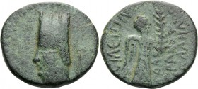 KINGS OF ARMENIA. Tigranes II ‘the Great’, 96-56 BC. Dichalkon (Bronze, 18 mm, 4.54 g, 12 h), period I, Nisibis, c. 90-80. Diademed head of Tigranes I...