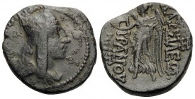 KINGS OF ARMENIA. Tigranes II 'the Great', 95-56 BC. Tetrachalkon (Bronze, 21.5 mm, 5.51 g, 1 h), Tigranocerta, series 5, 70 BC. Diademed head of Tigr...
