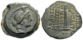 SELEUKID KINGS OF SYRIA. Cleopatra Thea & Antiochos VIII, 126/5-121/0 BC. (Bronze, 16 mm, 3.52 g, 7 h), Antioch on-the-Orontes, year AЧP (191) = 122-1...