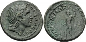 MACEDON. Koinon of Macedon. Pseudo-autonomous issue, struck during the reign of Severus Alexander, 222-235. Triassarion (Bronze, 26.5 mm, 13.86 g, 7 h...