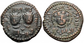ISLAMIC, Anatolia & al-Jazira (Post-Seljuk). Artuqids (Mardin). Najm al-Din Alpi, AH 547-572 / AD 1152-1176. Dirhem (Bronze, 31 mm, 10.94 g, 6 h), Unl...