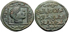 ISLAMIC, Anatolia & al-Jazira (Post-Seljuk). Artuqids (Mardin). Qutb al-Din Il-Ghazi II, AH 572-580 / AD 1176-1184. Dirham (Bronze, 29 mm, 9.87 g, 5 h...