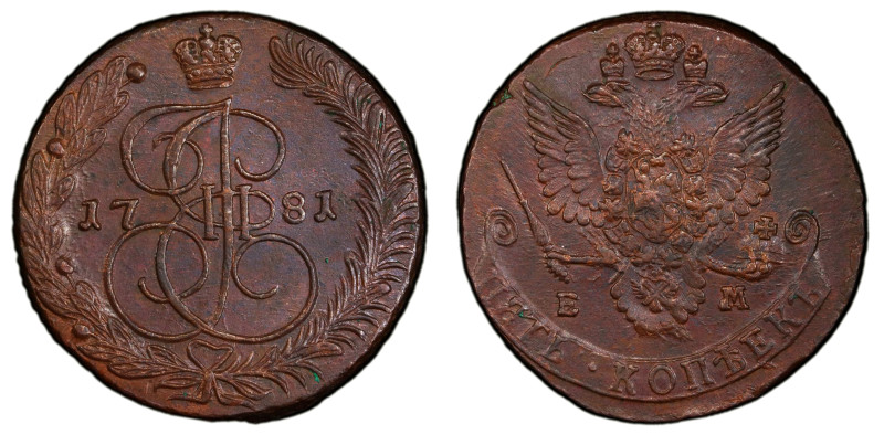 Russia. Catherine II (1762-1796). 5 kopecks. 1781. Ekaterinburg. EM. (Km-59.3). ...