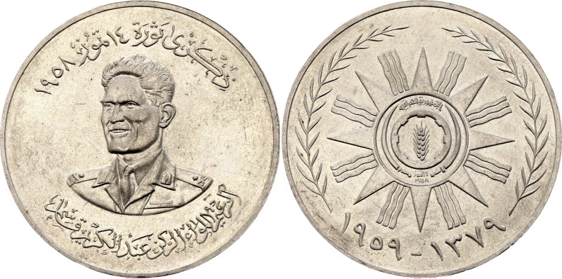 Iraq 500 Fils 1959 AH 1379

X# 1, Dav. 510, N# 111328; Silver 37.50 g.; Annive...