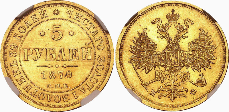 Russia 5 Roubles 1879 СПБ НФ NGC MS62

Bit# 28, Conros# 18/24; Gold (.917) 6.5...