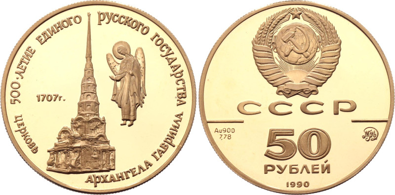 Russia - USSR 50 Roubles 1990 MМД Proof

Y# 251, N# 94672; Gold (.900) 8.64 g....