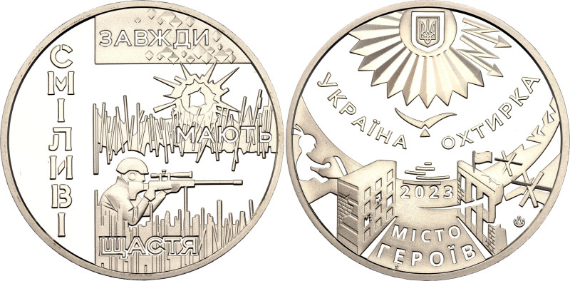 Ukraine Commemorative Medal "City of Heroes - Okhtyrka" 2023

N# 357178; Nicke...