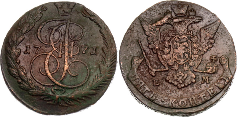 Russia 5 Kopeks 1771 ЕМ

Bit# 620a; Eagle of 1770-1777; Copper 45.28 g.; XF