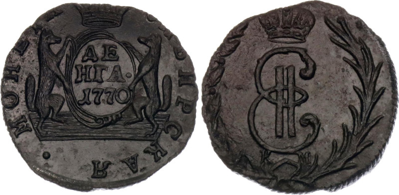 Russia - Siberia Denga 1770 КМ

Bit# 1177, 0.5 R by Petrov; Wire Edge; Copper ...