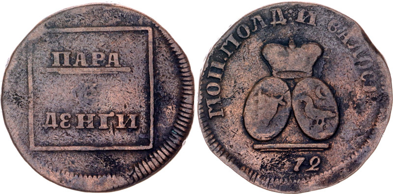 Russia - Moldovia & Wallachia Para - 3 Dengi 1772

Bit# 1255; Copper 9.78 g.; ...