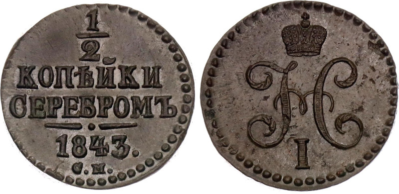 Russia 1/2 Kopek 1843 CM

Bit# 781; Plain Edge; Copper 4.55 g.; Suzun Mint; UN...