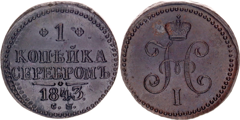 Russia 1 Kopek 1843 СМ

Bit# 763; Copper 11.14 g.; AUNC-