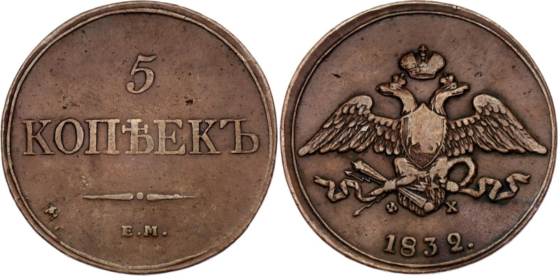 Russia 5 Kopeks 1832 ЕМ ФХ

Bit# 485, Conros# 183/5; Copper 26.72 g.; XF