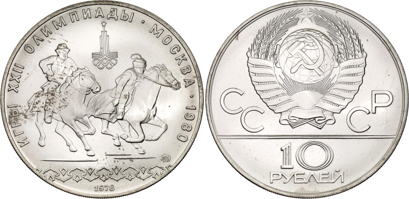 Russia - USSR 10 Roubles 1978 ММД

Y# 160, N# 31614; Silver 33.30 g.; Moscow S...