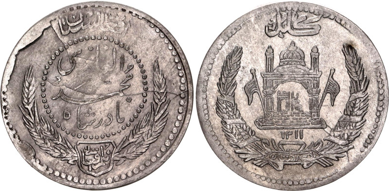 Afghanistan 1/2 Afghani 1932 SH 1311 Die Crack Error

KM# 926, N# 35738; Silve...