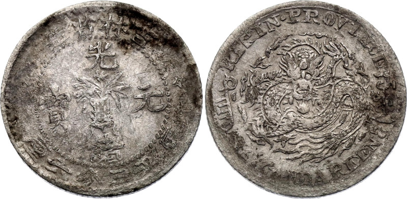 China Kirin 5 Cents 1898

Y# 179; Silver 1.24 g.; VF